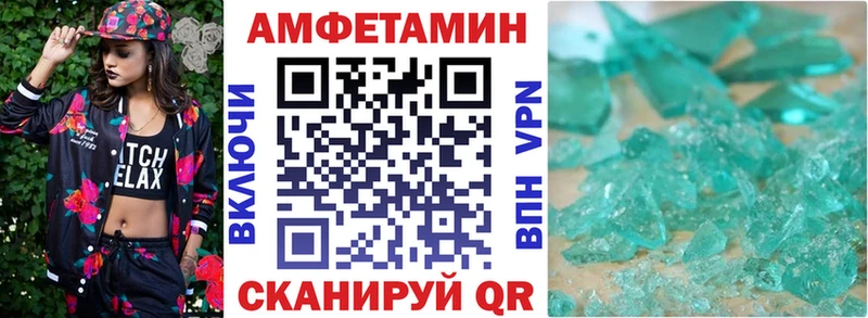 ссылка на мегу ТОР  Новодвинск  Amphetamine 98% 