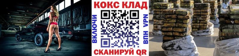 закладки  Новодвинск  COCAIN 97% 