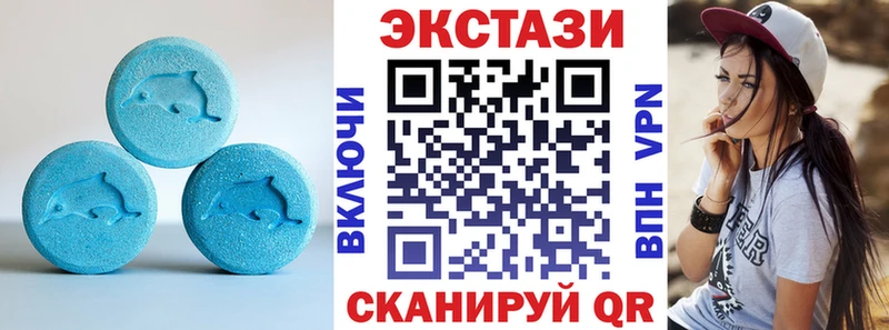 ЭКСТАЗИ Cube  Новодвинск 