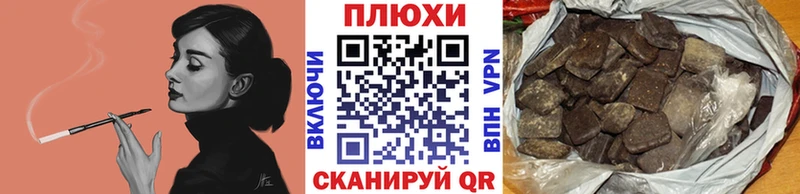 Гашиш убойный  Новодвинск 