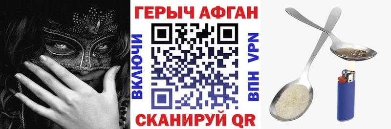 нарко площадка какой сайт  Новодвинск  Героин герыч 
