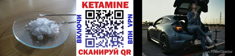 закладки  Новодвинск  Кетамин ketamine 
