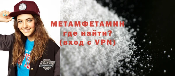МДМА Армянск
