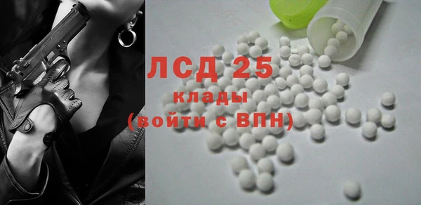 прущий лед Алексин