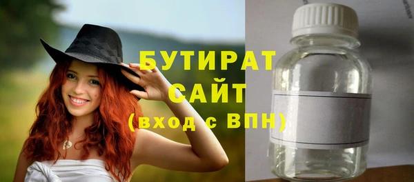 прущий лед Арсеньев