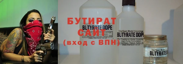 стаф Аркадак