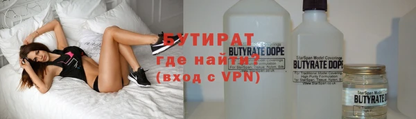 МДМА Армянск