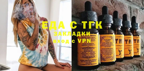 стафф Алексеевка