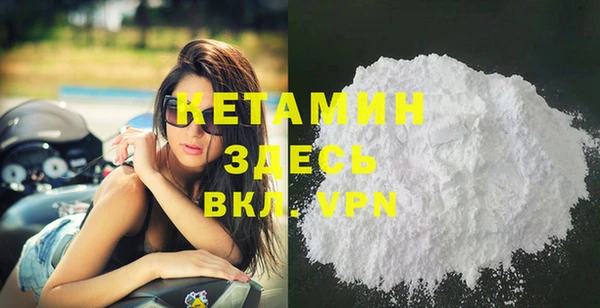прущий лед Арсеньев