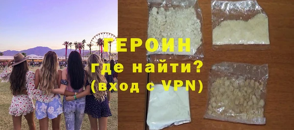 МДМА Армянск