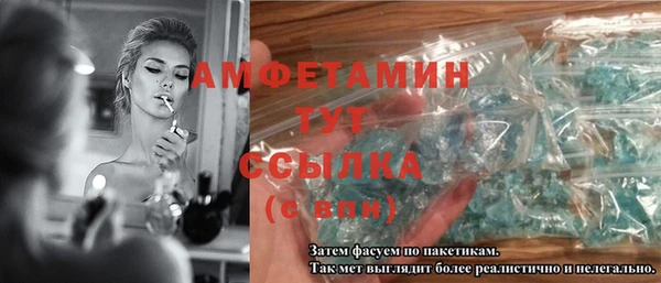 прущий лед Арсеньев