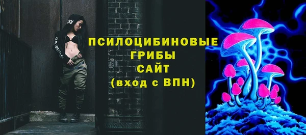 МДМА Армянск