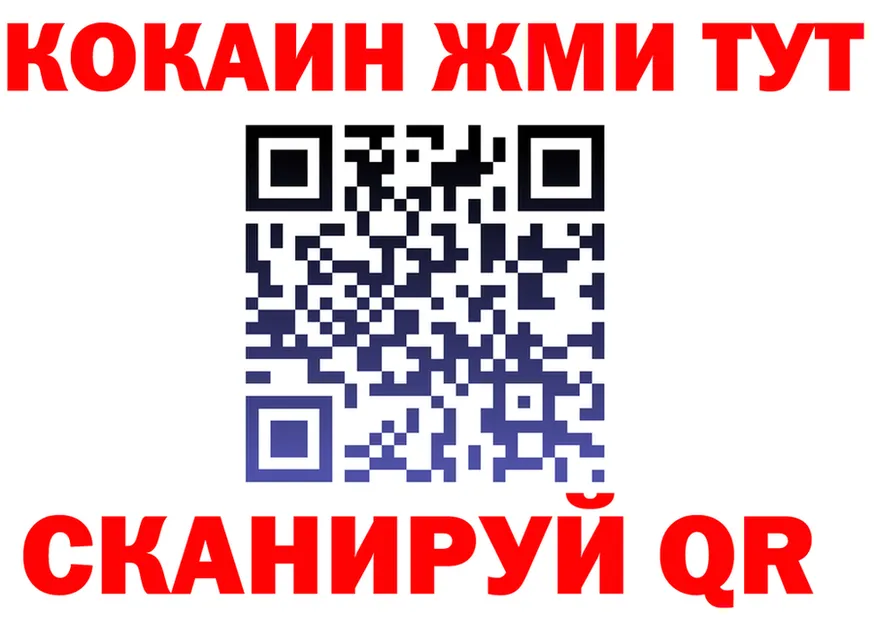 МЕФ мука сайт площадка гидра Новодвинск
