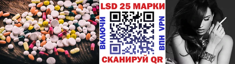 LSD-25 экстази ecstasy Новодвинск