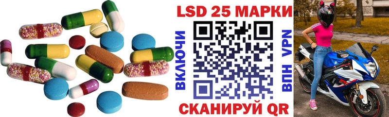 где найти   Новодвинск  ЛСД экстази кислота 