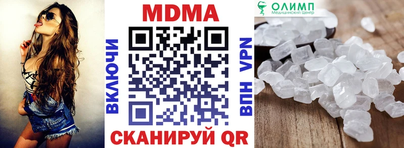 хочу   Новодвинск  MDMA кристаллы 