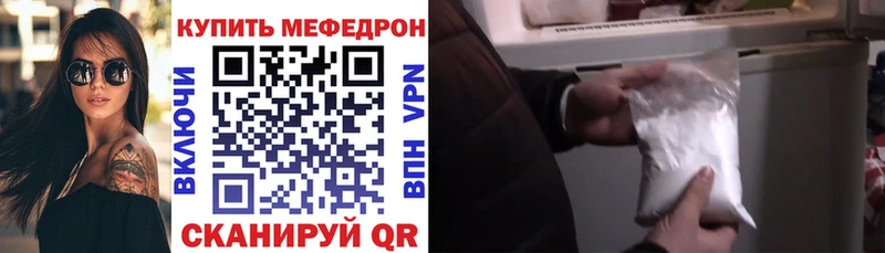 где найти наркотики  Новодвинск  МЕФ 4 MMC 