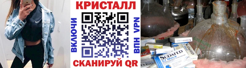 blacksprut вход Новодвинск МЕТАМФЕТАМИН витя цена наркотик