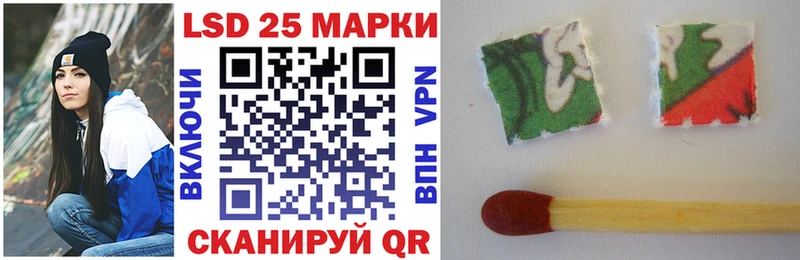 где найти наркотики  Новодвинск  Наркотические марки 1,5мг 
