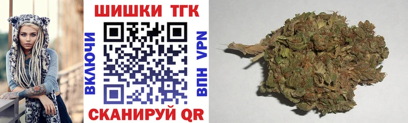 МАРИХУАНА OG Kush Новодвинск
